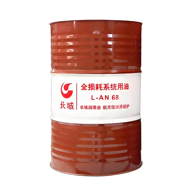 宜宾长城全损耗系统用油